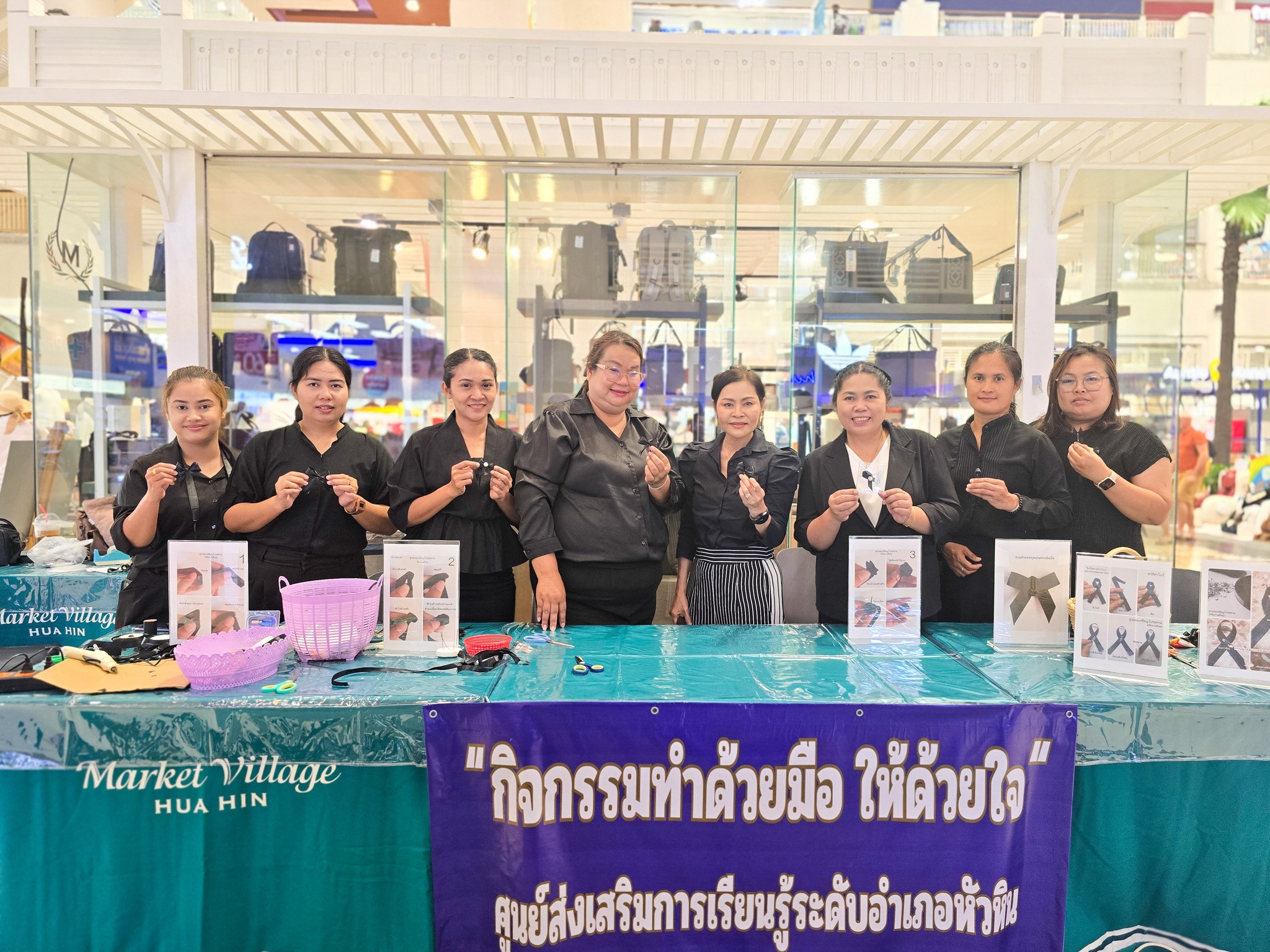 กิจกรรมทำด้วยมือ…ให้ด้วยใจ