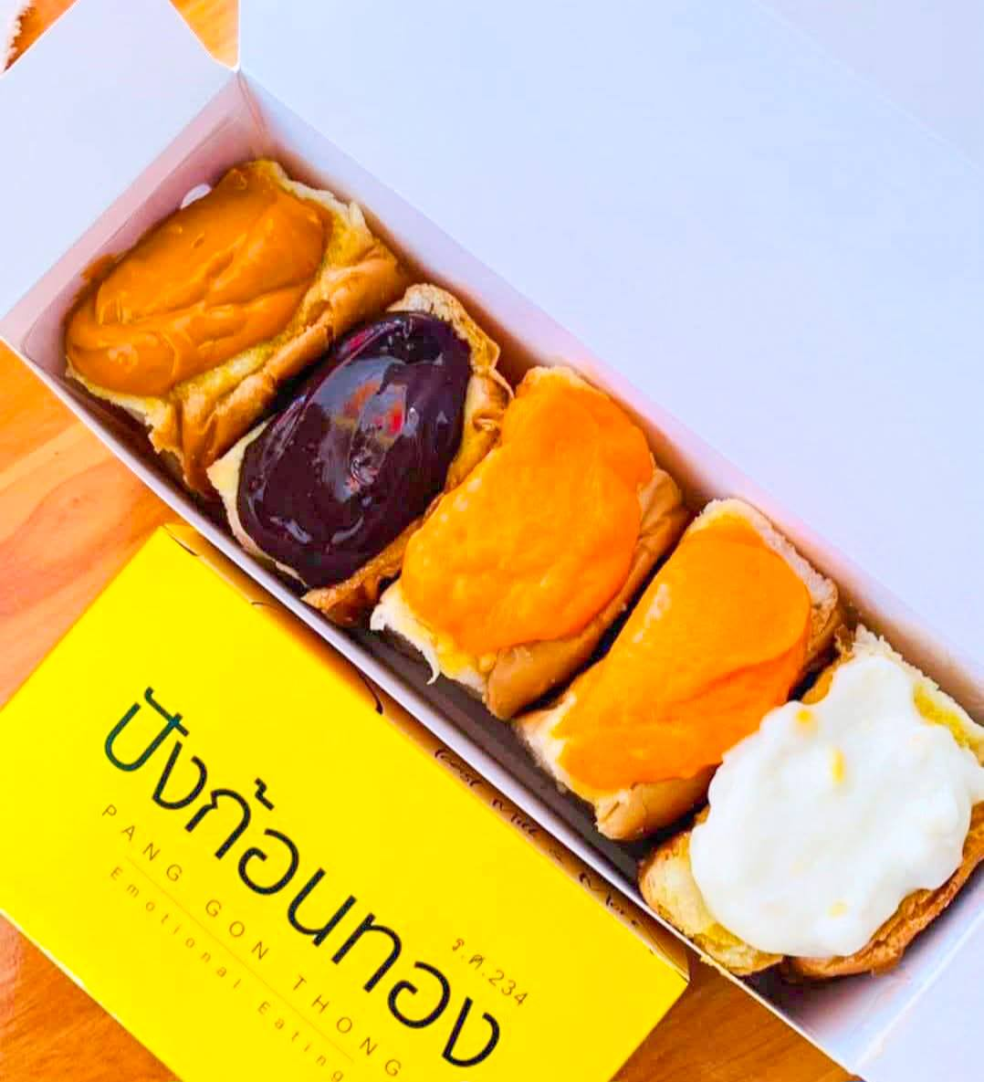 New!ร้านปังก้อนทองเปิดแล้ว ชั้น B