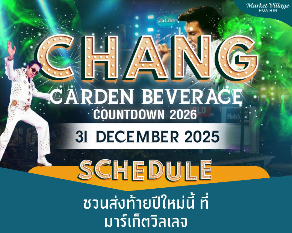 Chang Garden Countdown 2026