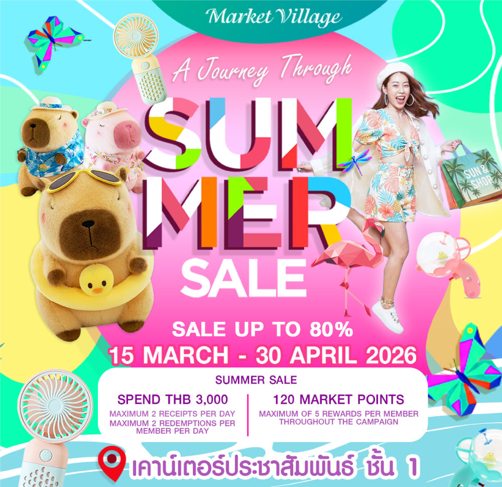 SUMMER SALE