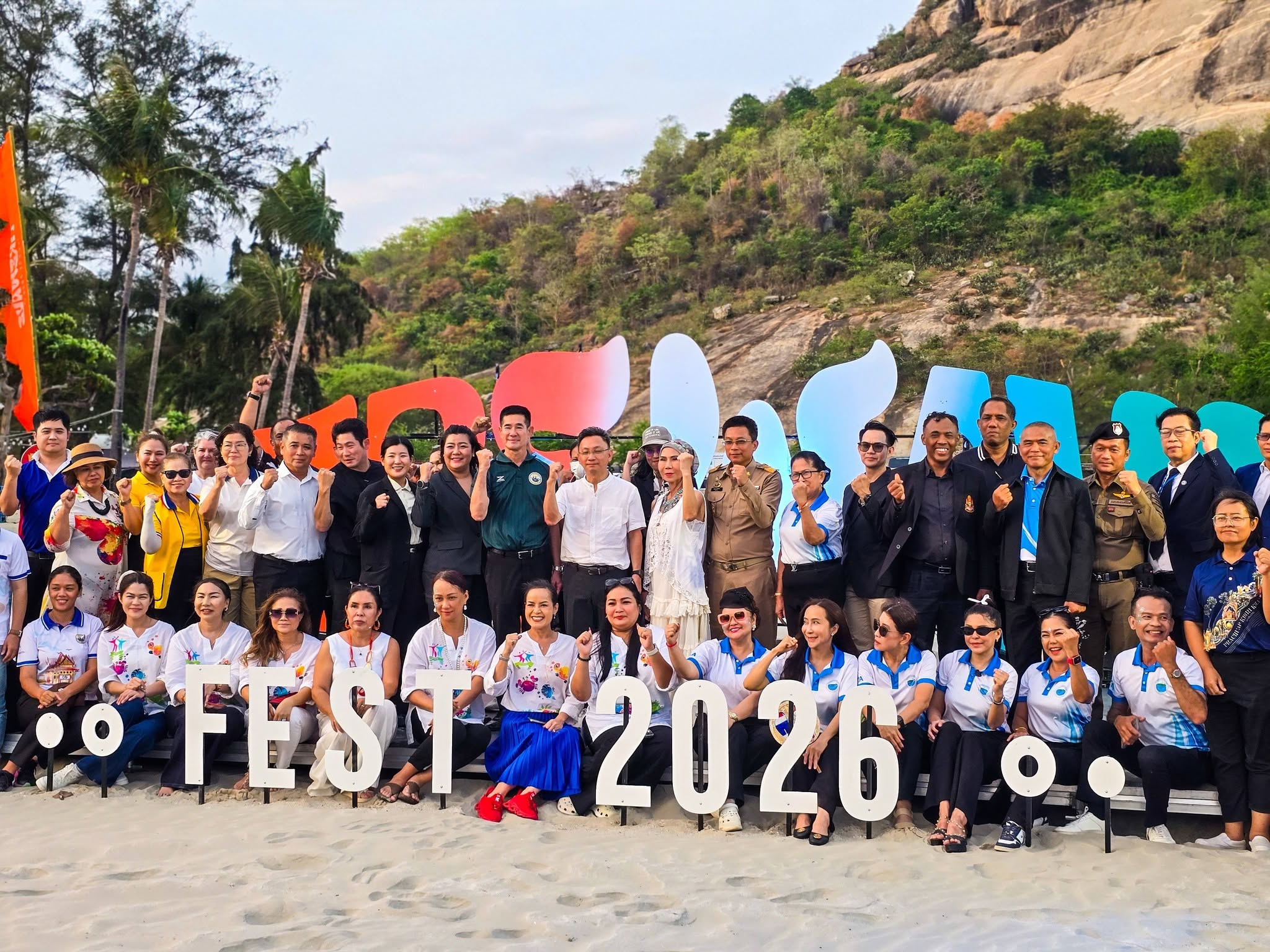 แถลงข่าวอย่างเป็นทางการ สำหรับ “Hua Hin Fire Wave Fest 2026” เทศกาลพลุและดนตรีนครหัวหิน