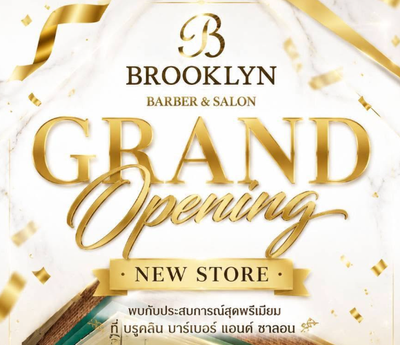 เปิดแล้ว!!Brooklyn Barber&Salon