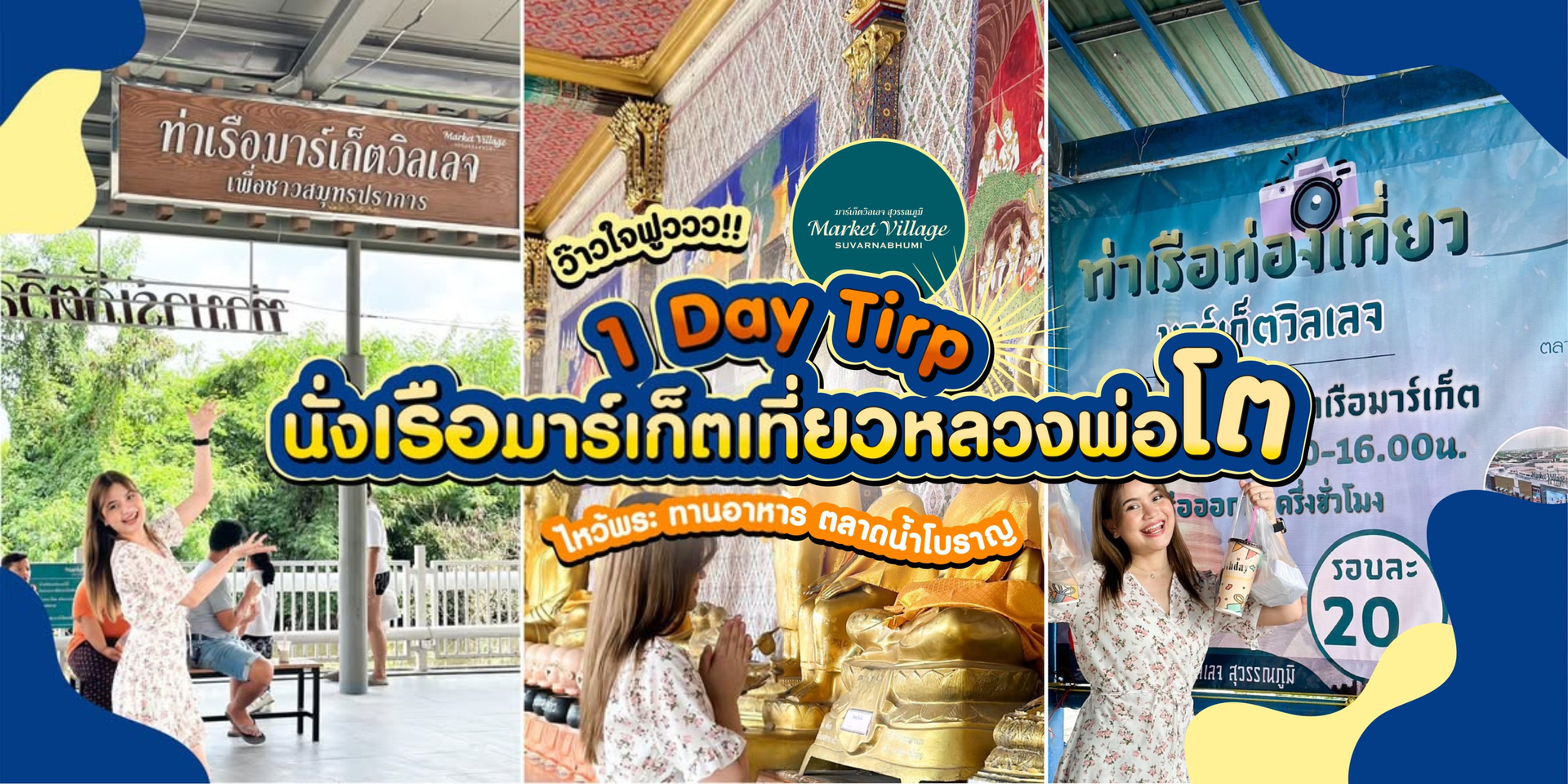 Explore HomePro – Thailand’s Premier Home Improvement Store for Japanese Tourists