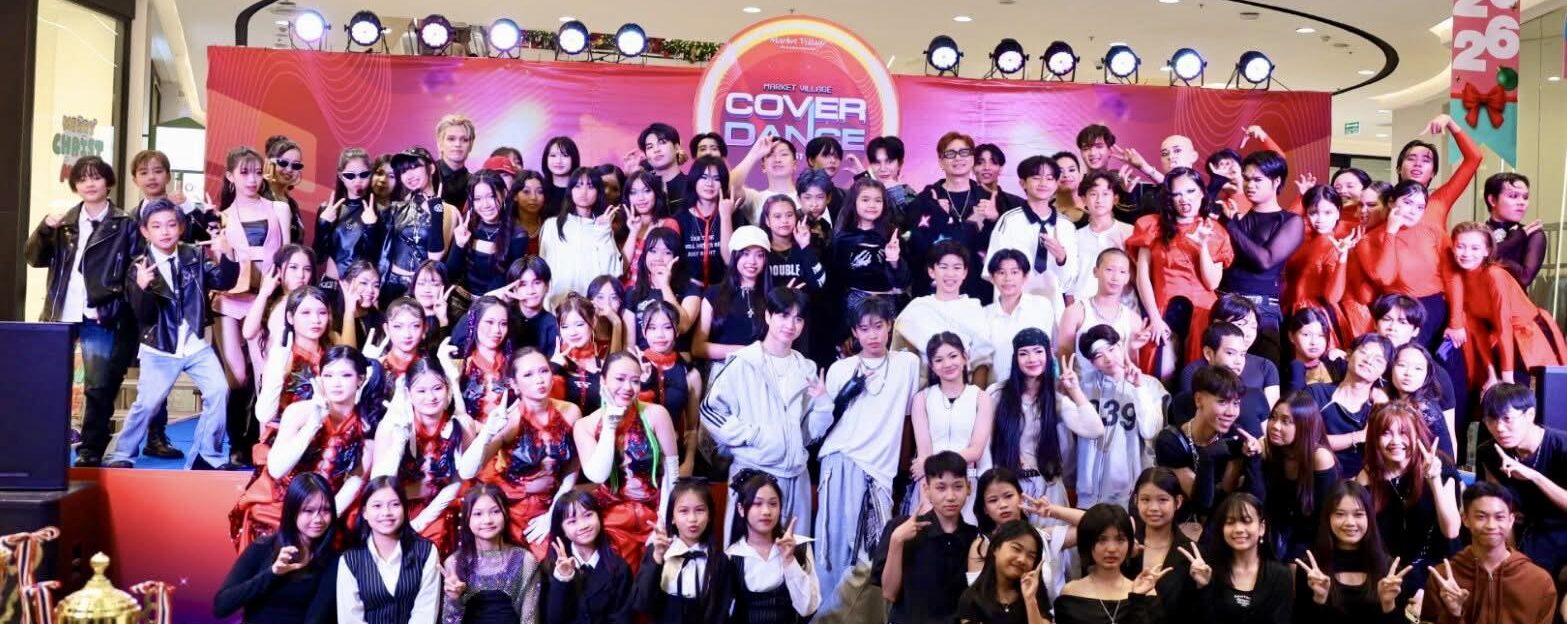 บรรยากาศสุดเดือด! ส่องสเต็ปสุดเฉียบในเวที Market Village Cover Dance Contest 2025