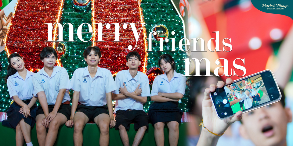 ฉลองคริสต์มาสสุดอบอุ่นในแคมเปญ “Merry Friendsmas 2025” @มาร์เก็ตวิลเลจ สุวรรณภูมิ