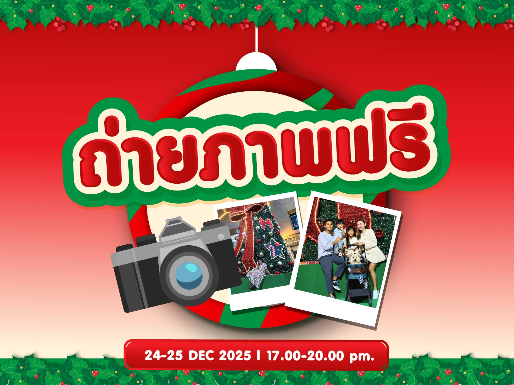 ฉลองคริสต์มาสสุดฟิน! ชวนเช็กอิน Santa Studio ถ่ายรูป Photo Booth ฟรี ที่มาร์เก็ตวิลเลจ สุวรรณภูมิ