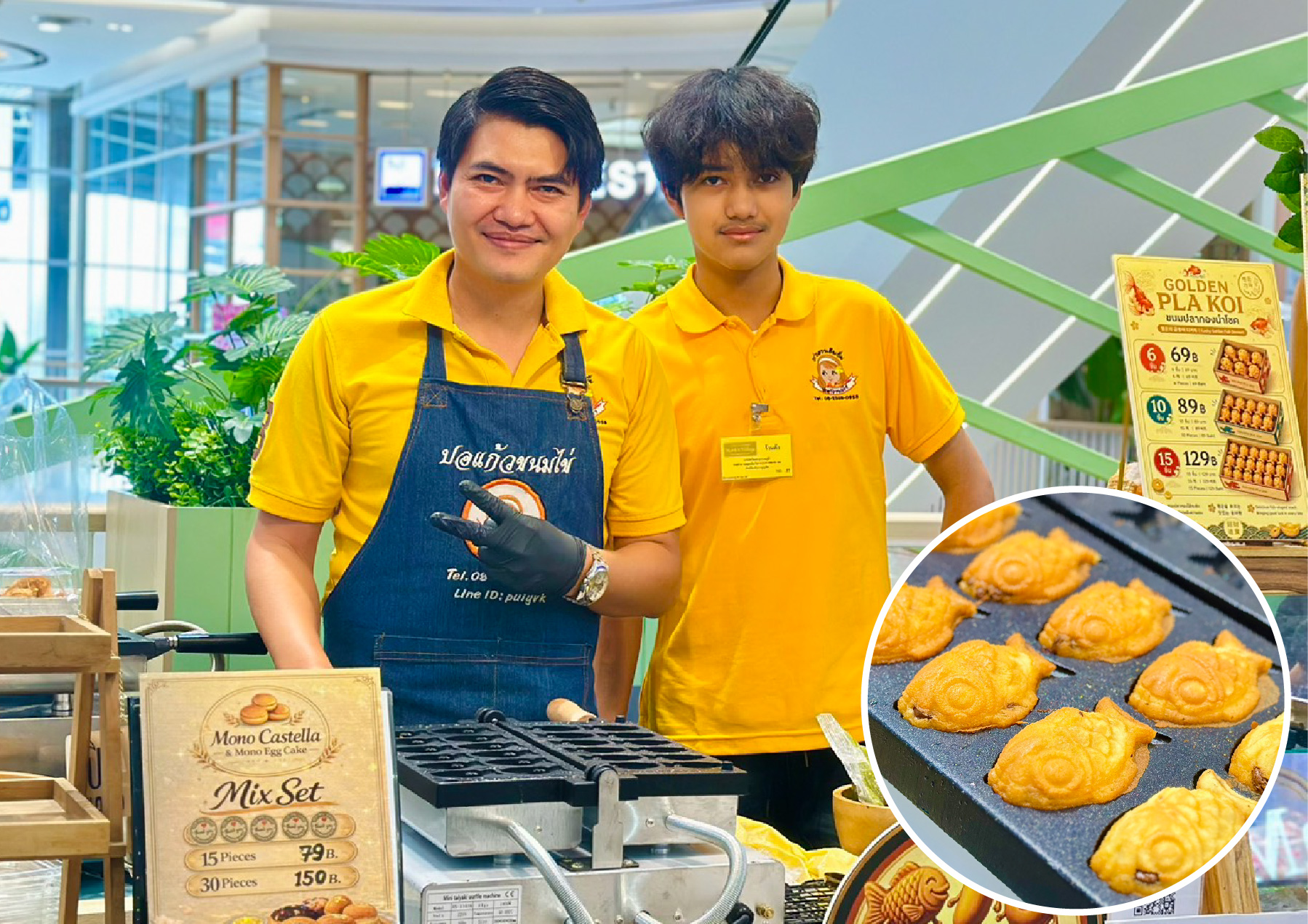 เติมรอยยิ้มด้วยความหวาน! ปอแก้วขนมไข่ยิ้ม MONO Egg Cake บุกมาร์เก็ตวิลเลจ สุวรรณภูมิ พร้อมโปรฯ สุดคุ้ม